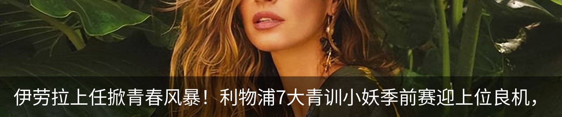 行业资讯