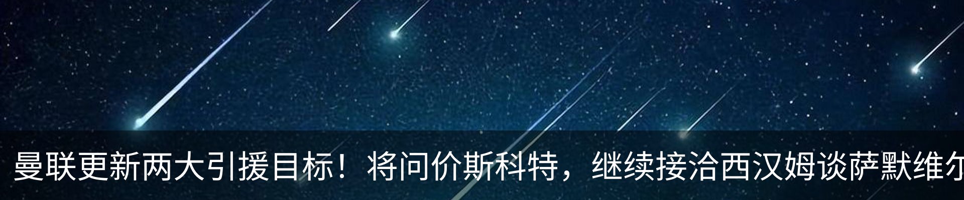 行业资讯