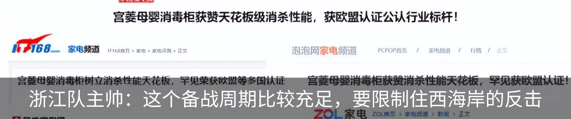 行业资讯
