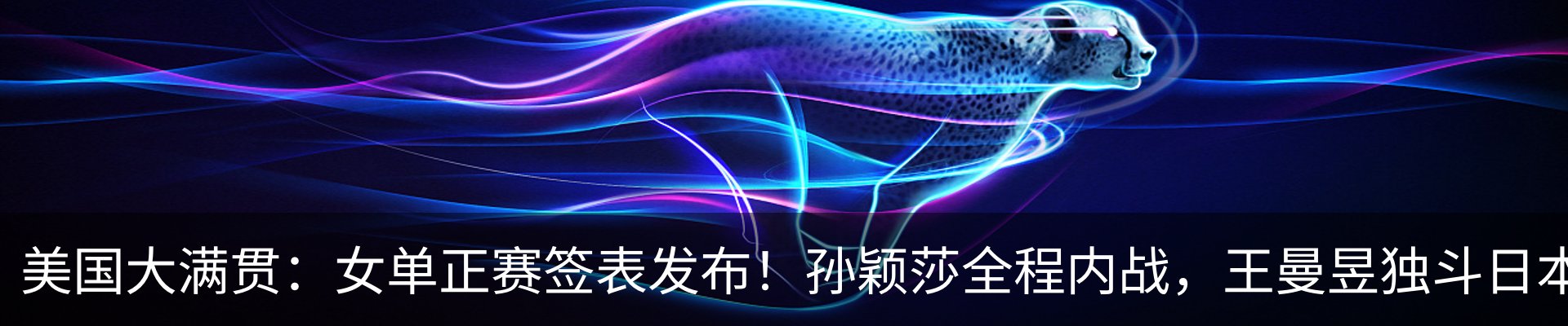 行业资讯