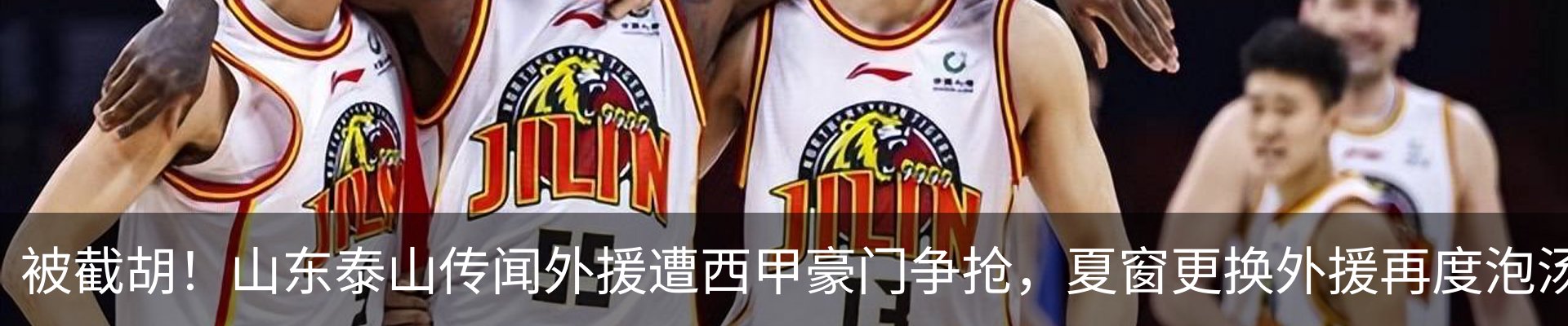 行业资讯